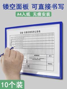 仪器设备运行状态标识牌磁吸卡套消防设备点检卡灭火器点检表机器