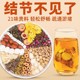 蒲公英泡水喝散结茶决明子栀子正品官方旗舰店浦公英根中药材结节