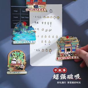 四川成都熊猫城市冰箱贴磁贴 北京故宫博物馆文创纪念品旅游定制