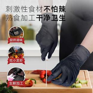 星宇一次性手套纯丁腈食品级加厚耐用专用高弹乳胶耐磨户外作业