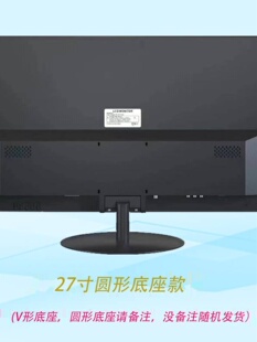 新新款27 28寸液晶显示器电视外壳套件2K4K 2K144HZ液晶屏 改装品