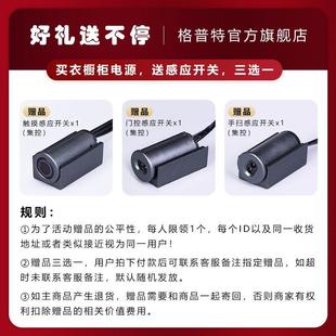 220V转12V24V酒柜衣柜橱柜灯专用开关电源杜邦接口感应灯带变压器