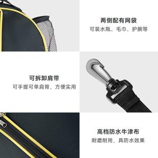 克洛斯威正品篮球袋篮球包训练单肩包运动背包足球包排球包兜网袋