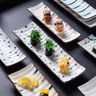 日式盘子长方形陶瓷长条菜盘点心西餐创意小吃刺身家用寿司盘餐具
