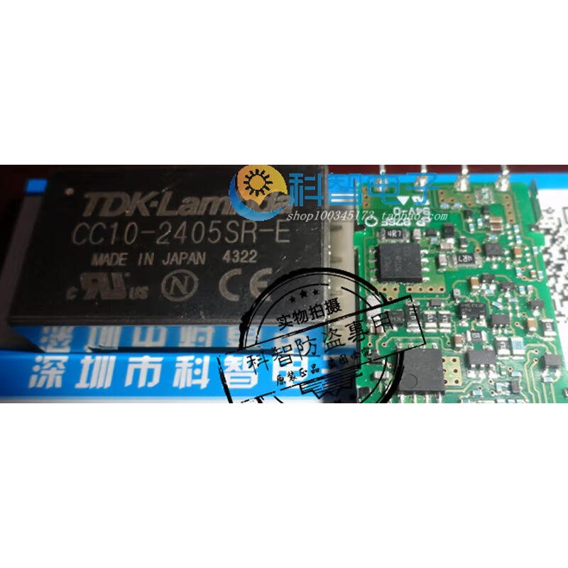 一只也可直拍 隔离式DC/DC转换器10W 5V 2A CC10-2405SR-E