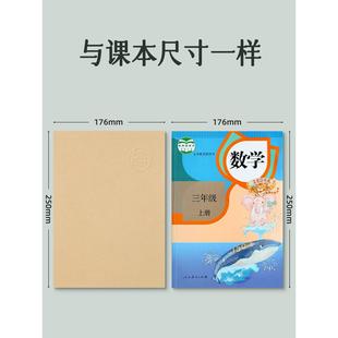 初中生草稿本高中生考研专用加厚大本小学生用数学草稿纸演算纸演