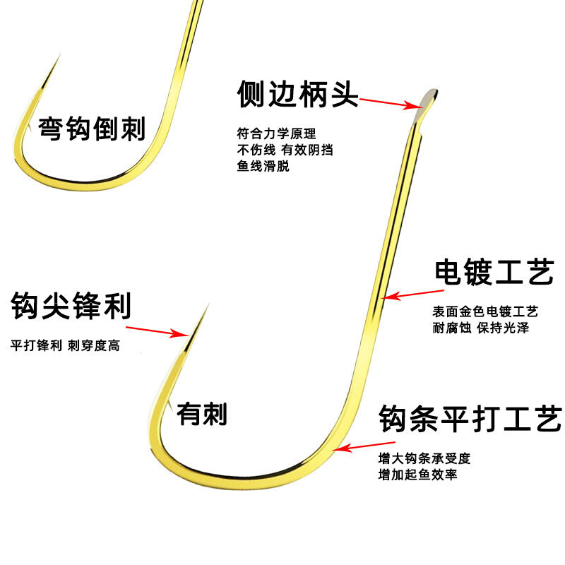 千手 平打金袖有刺鱼钩无刺鱼钩散装长柄细金袖钩 小鲫鱼钓钩