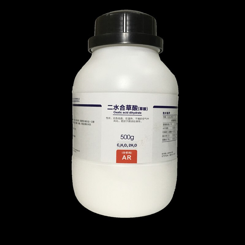 西陇科学草酸粉清洁厕所瓷砖多用途乙二酸分析纯AR500g二水合草酸