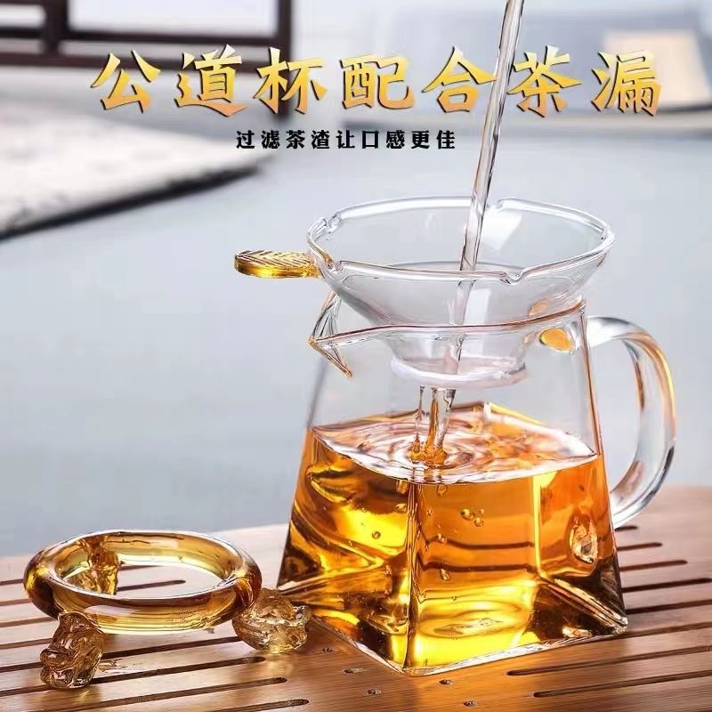 浅茗轩四方公杯加厚耐热玻璃公道杯分茶器玻璃茶海功夫茶具配件