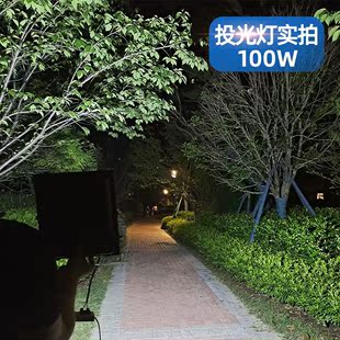 led投光灯室外照明灯200瓦篮球场专用工厂车间用户外200w探照灯