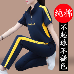 纯棉运动服套装女夏季2024新款中年妈妈夏装休闲半拉链短袖两件套