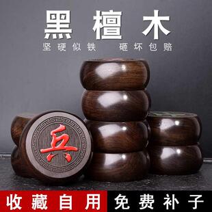 象棋中国象棋高档全套送礼带棋盘儿童黑檀花梨木质红木大码多合一