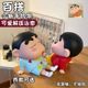 蜡笔小新手机支架桌面摆件手办模型懒人手机座可爱公仔潮玩礼物