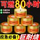 应急防灾蜡烛有备无患铁盒户外防火装备用品家用停电照明灯物资