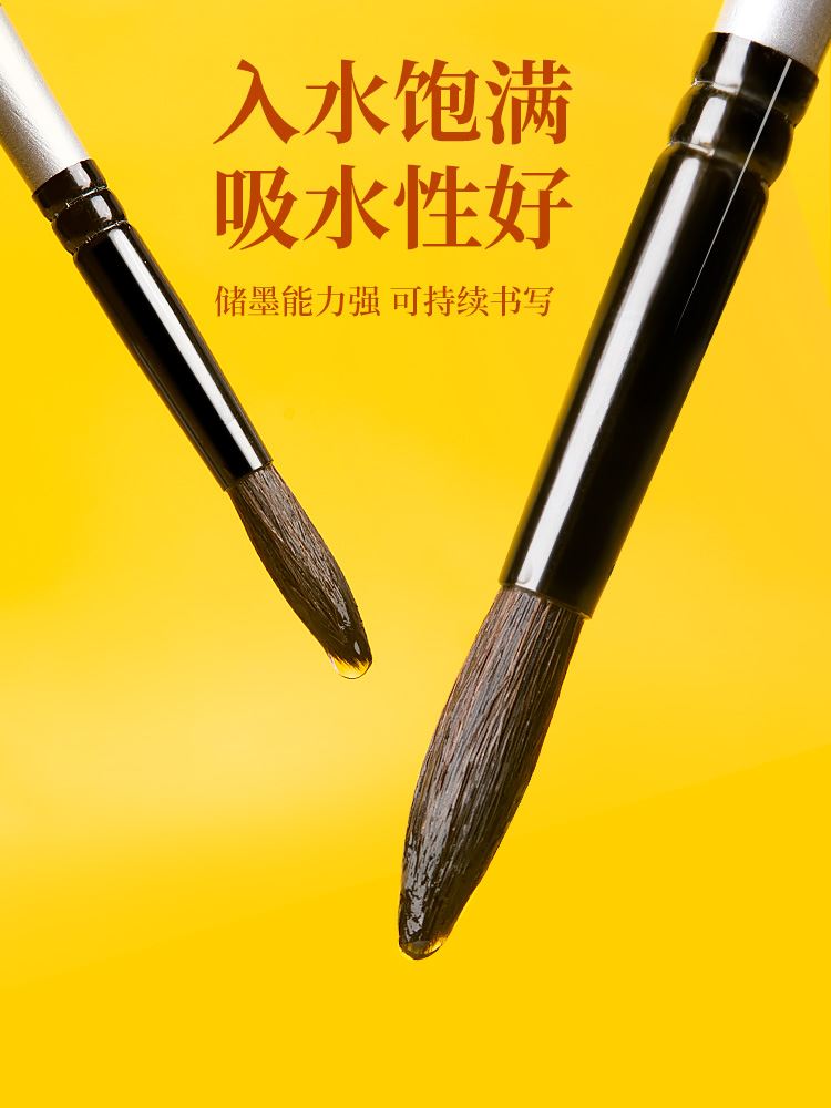 数字油画画笔专用白黑天鹅水彩笔diy油画美术生红胖子旅行装6号8