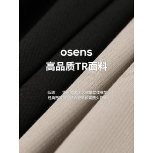 OSENS微弹竖条纹松紧腰夏季卡其色裤子宽松垂感直筒休闲西装裤男