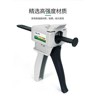 新讯工具手动打胶枪手机维修通用型省力打胶神器手动压结构胶工具