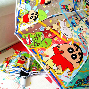 蜡笔小新透明雨伞卡通全自动男网红直柄伞可爱折叠儿童成人加厚女