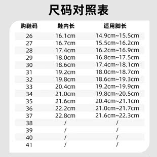 儿童春秋款2024新款秋冬男孩运动鞋发光宝宝男童鞋子大童网面防水