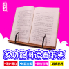 成竹堂竹制看书架阅读架读书架课桌书挡板创意夹书架书靠书立|ru 成竹堂竹制看书架阅读架读书架课桌书挡板创意夹书架书靠书立|ru