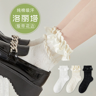 白色花边袜子女夏季薄款中筒袜纯棉日系可爱Lolita公主袜jk长筒袜