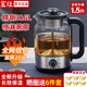 宏灶新款黑茶煮茶器全自动蒸汽煮茶养生茶壶家用办公室保温煮茶壶