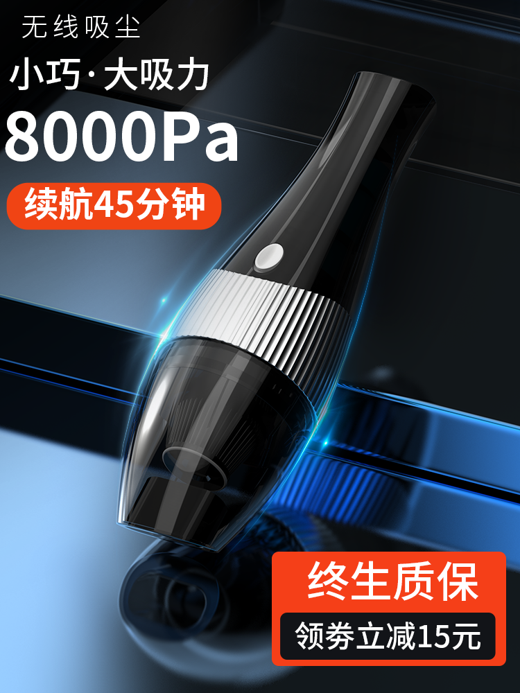 车载吸尘器无线充电汽车用专用家用两用大功率强力车内小型手持式|ruв категории автомобиль/товаров/аксессуары/переоснащение, Автомобильная аудио - видео/средства электронной/приборов, средства электронной/приборов, автомобильный пылесос - от Buy2taobao.com для оказания профессиональной услуги покупки агента Taobao
