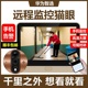 电子猫眼摄像头监控器无线智能可视门铃带显示屏幕通用门镜家用