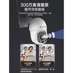 乔安监控摄像头无线360度全景家用室内室外农村智能手机远程4G器