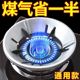 燃气节能灶省气罩锅盖通风型防风煤气灶特厚便携式烹饪工具套装