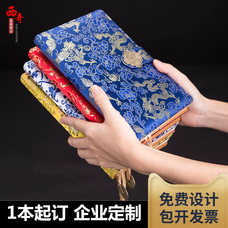 雲錦筆記本特色禮物送老外出國禮品公司年會中國風商務禮品定制在類目 特色手工藝, 地區民間特色手工藝, 刺繡中 - 來自Buy2taobao.com提供專業的淘寶代購服務