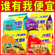 统一大面饼香辣红烧牛肉面方便面泡面速食免煮宿舍夜宵充饥食品