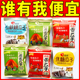 洽洽山核桃味焦糖味散称瓜子40袋原味恰恰葵花籽小包袋装五香瓜子