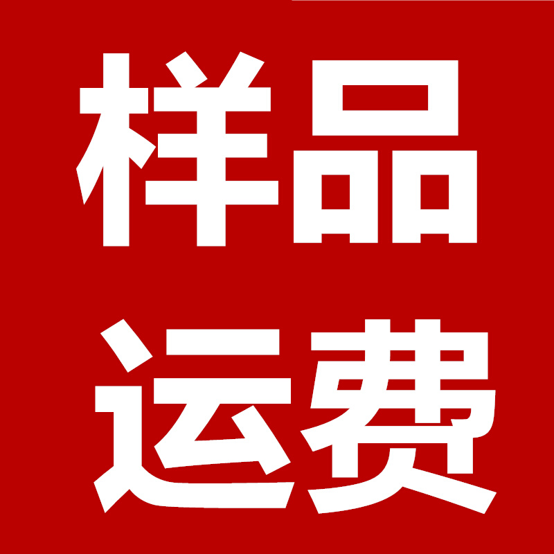 金属铝塑板马赛克墙贴自粘瓷砖运费样司法体制安装尺寸神奇