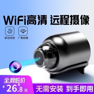 猫眼摄像头家用无线手机远程wifi免插电智能探头监控器摄影头录音