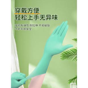 嘉湛力一次性手套芦荟丁腈加长耐用家务清洁洗碗洗衣防水防油护手