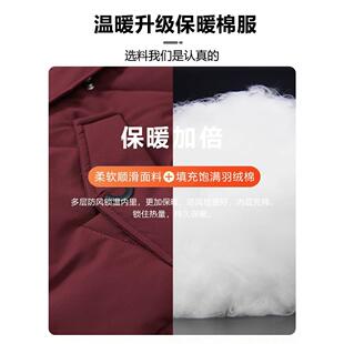 妈妈冬装羽绒棉服短款小个子中老年人棉衣女秋冬大码中年棉袄外套