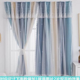 新品魔术贴窗帘免打孔安装自粘式拐角飘窗窗帘双层带纱卧室全遮光