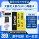 【GoPro高速卡】雷克沙v60高速128G无人机内存卡大疆4K存储卡uhs2