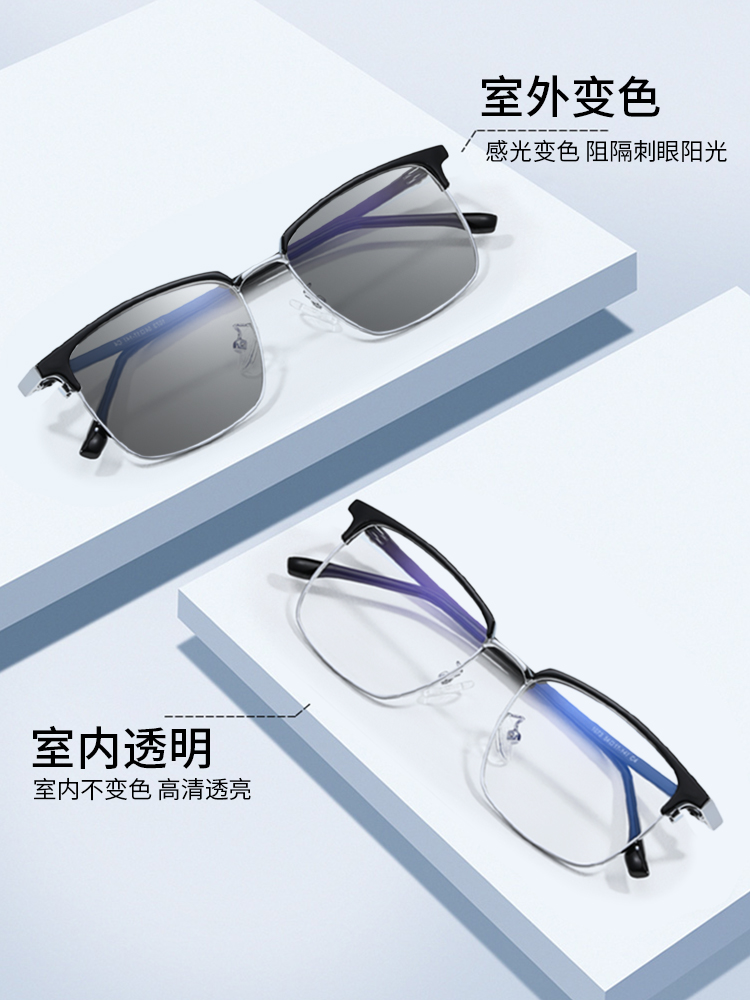 镜邦 新款近视眼镜商务大脸男黑框眉线眼镜框可配有度数变色镜片