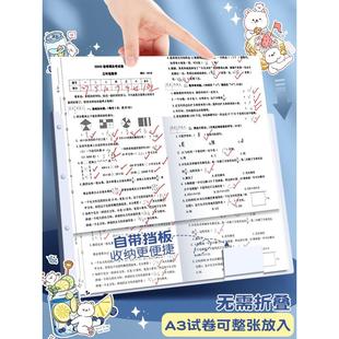 得力试卷收纳袋文件夹插页透明试卷夹小学生专用收纳册a4乐谱夹a3