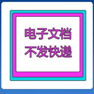 采购类投标书范本办公用品教学设备政府车辆采购项目招标文件方案