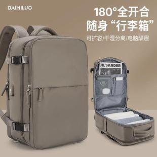 旅行背包男士双肩包女2023新款大容量短途轻便旅游包男款行李包袋