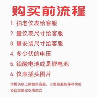 电动车仪表显示屏一线通正负控液晶改装LED仪雅迪智能仪表盘总成