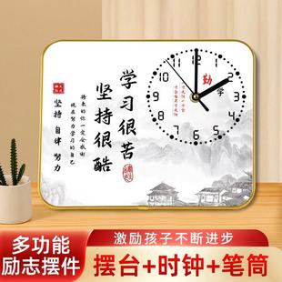 自律励志摆件带钟表学习很苦坚持很酷学生桌面摆台致孩子现代送礼