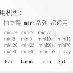 拍立得相纸mini7s/8/25/50s/11,白边3寸胶片相纸20张24年