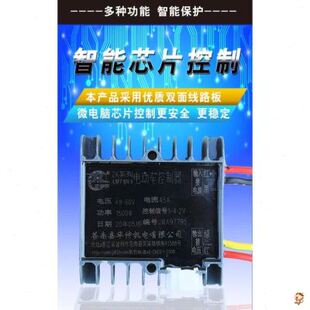 库电动车控制器 改装 高速48v电动三轮车控制器60v 72v通用大功销