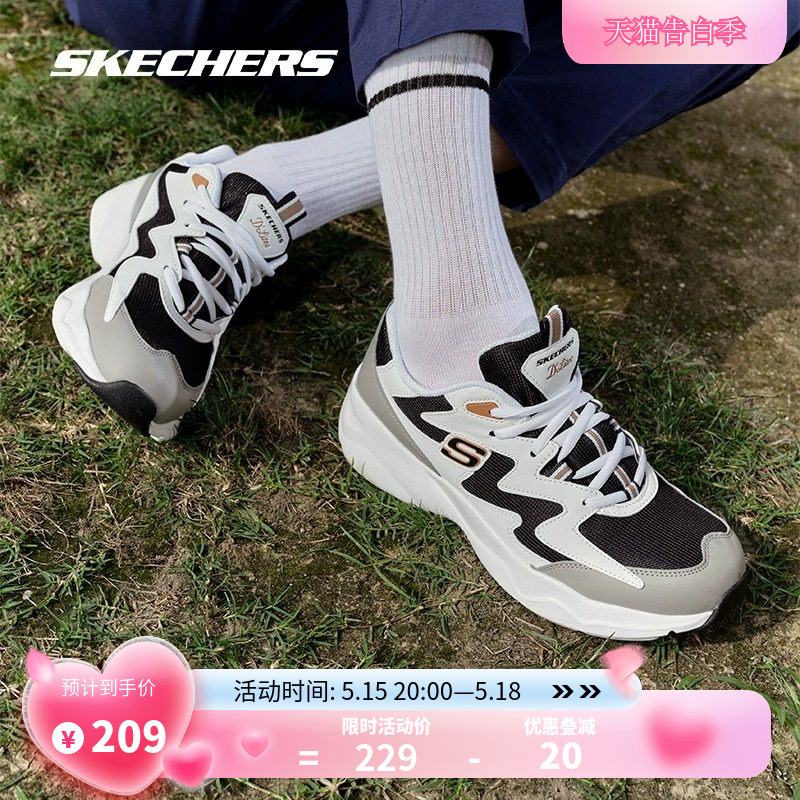 Skechers斯凯奇老爹鞋202