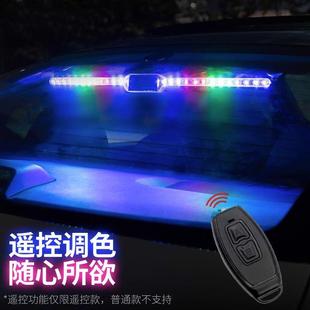 汽车太阳能游侠灯车载后窗夜间防追尾警示爆闪灯免接线改装用品