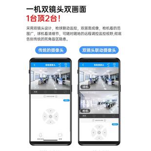 乔安双镜头无线摄像头手机远程360度无死角摄影室外家用4G监控器